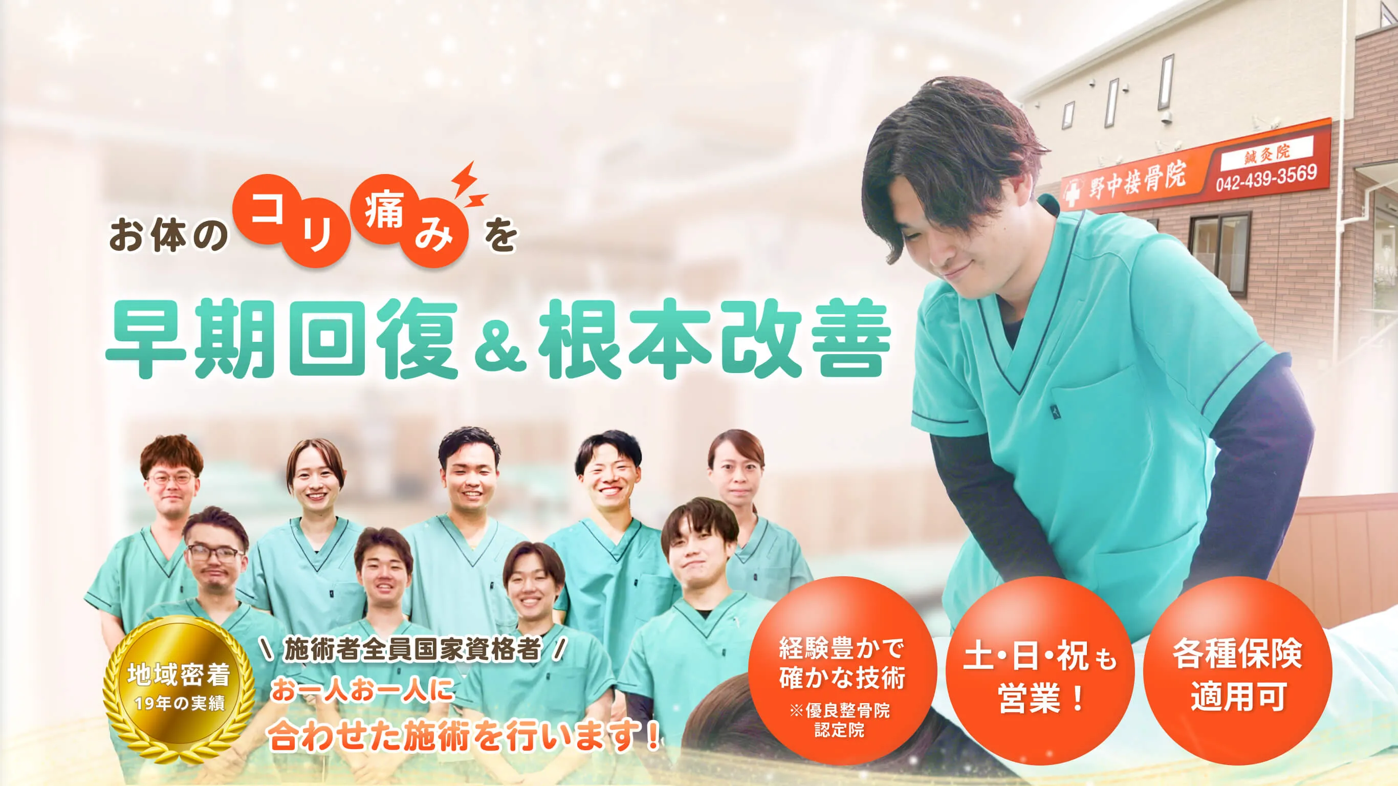 症例一覧